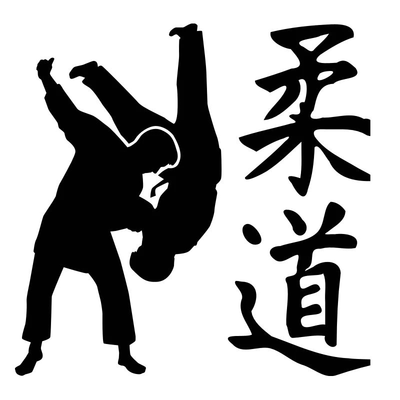 Judo