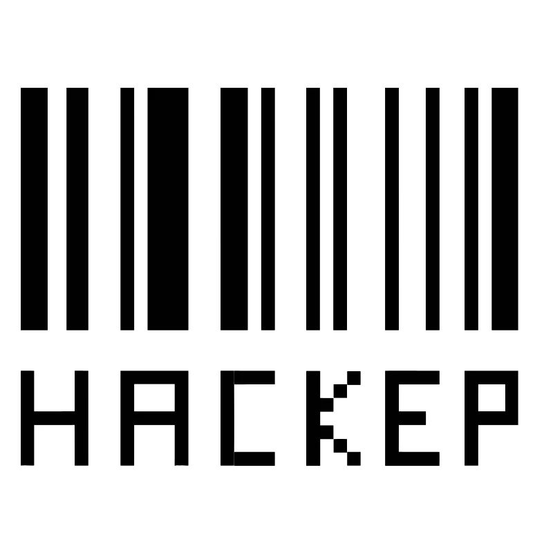Hacker