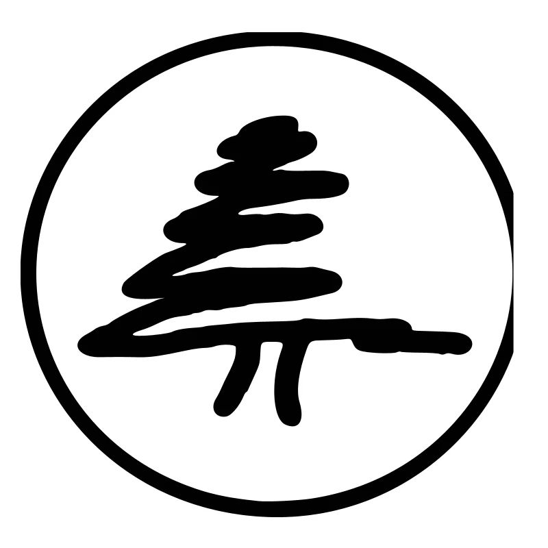 Fir tree in a circle