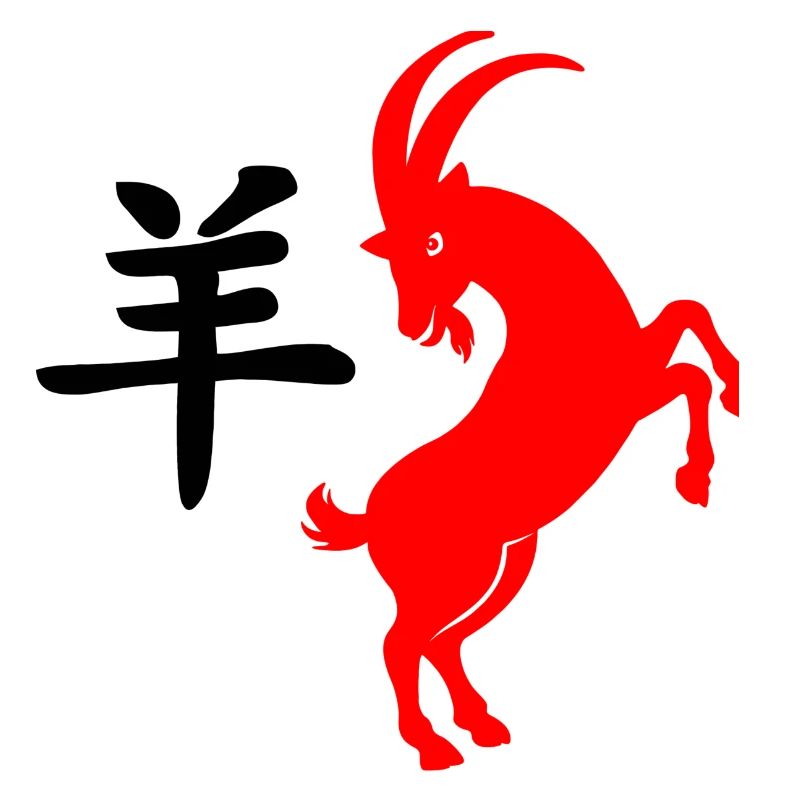 Chinese script with red Goat