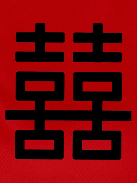 Double happiness logo