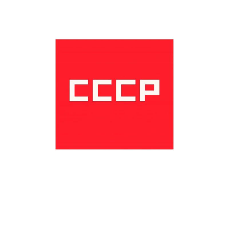 CCCP USSR Soviet Union Retro Red Square Emblem
