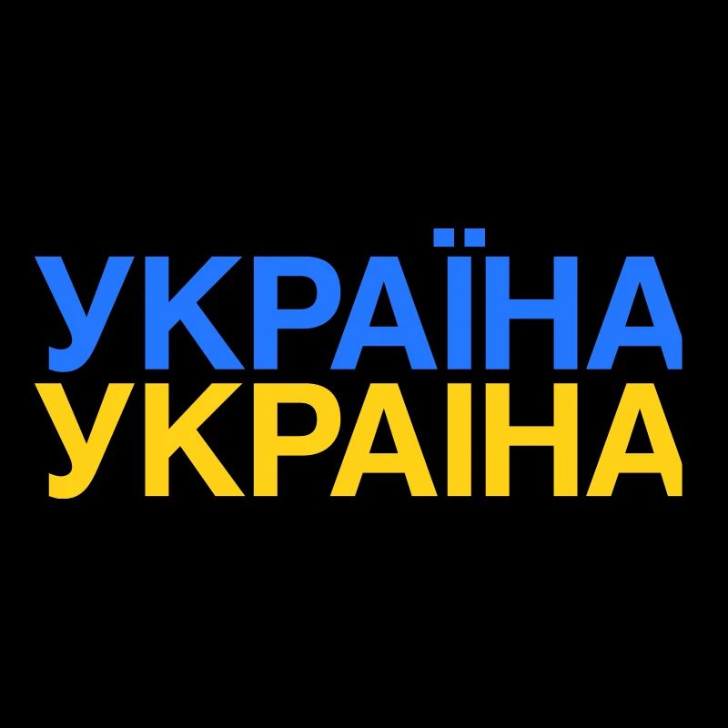 Ukraine Ukraina Drapeau ukrainien