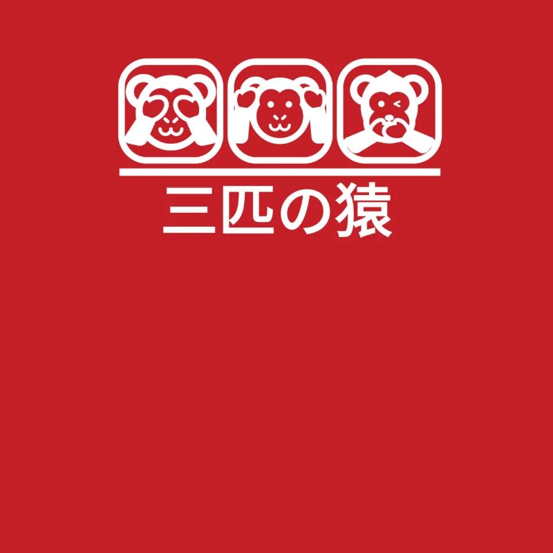 Three Monkeys White