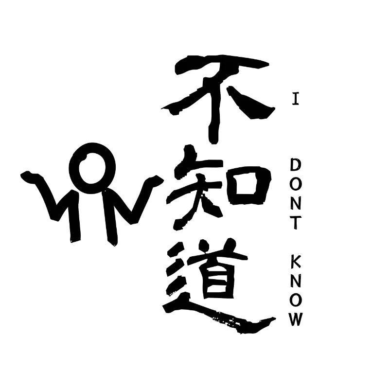 I dont know Chinese