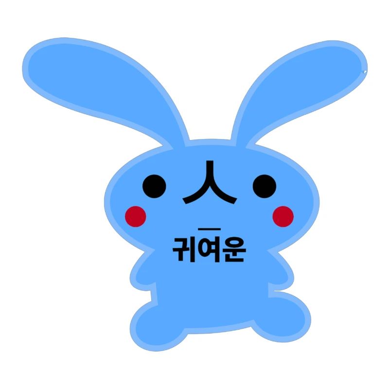Lapin Coréen Mignon Bleu