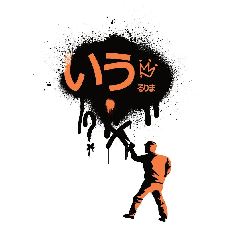 Abstract Sprayer Logo