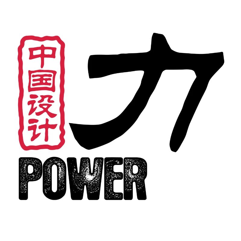 Chinese Words: Force