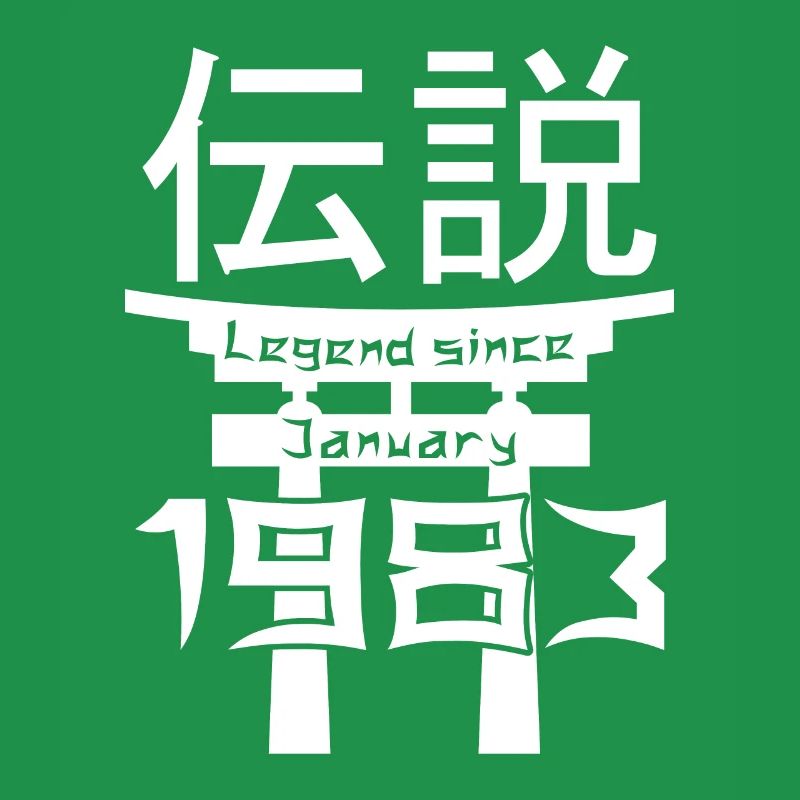 Legend since January 1983 Geburtstag Geschenk