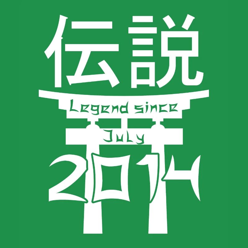 Legend since July 2014 Geburtstag Geschenk