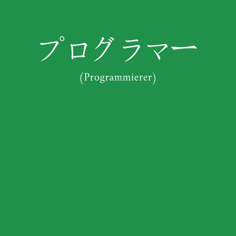 Programmierer Japanisch Nihongo Developer
