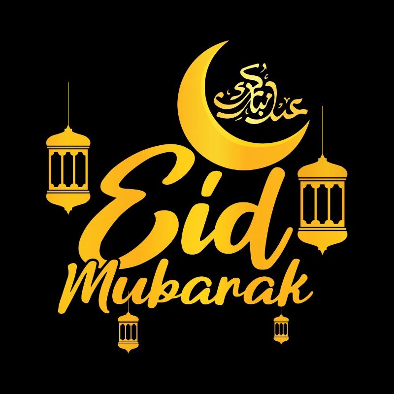 Eid Mubarak Solemn with lanterns