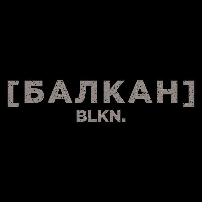 Balkan Fry Yugoslavia Origin Pride Saying