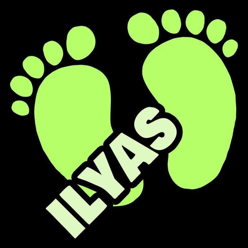 Bébé Ilyas