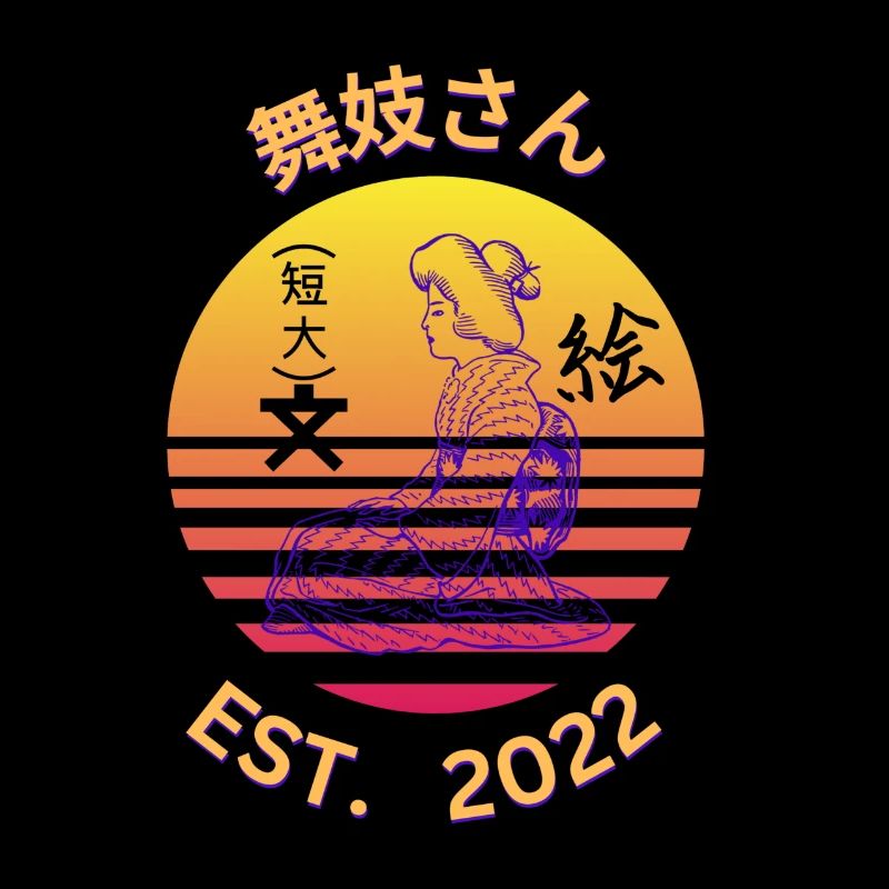 舞妓さん 2022