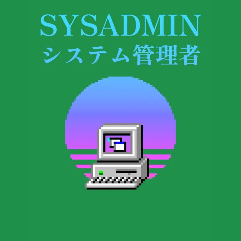 | d’administrateur système システム管理者 | vaporwave