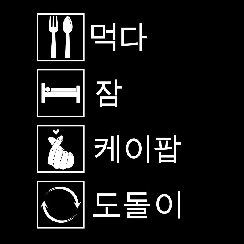 K-Pop K-Pop Gift
