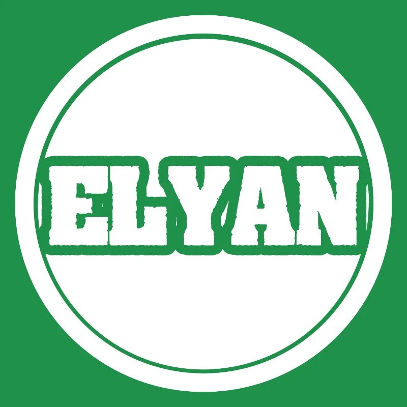 Elyan as a given name