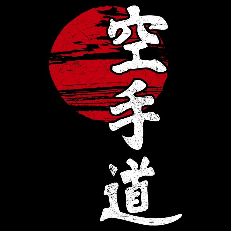 Karate Sonne Kampfkunst Japan Retro Kangi Idee