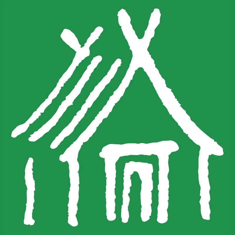 Walhalla
