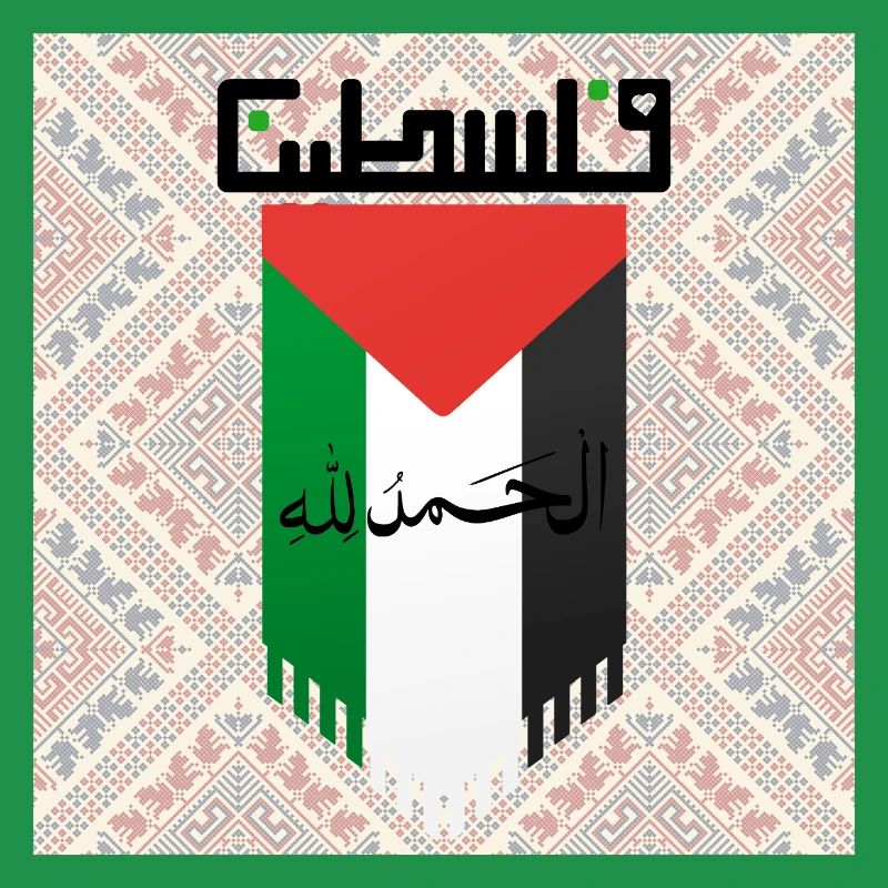 Palestinian Flag with Cultural Patterns