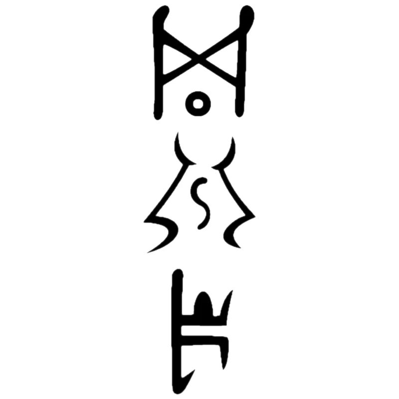 D2R Runic word Enigma