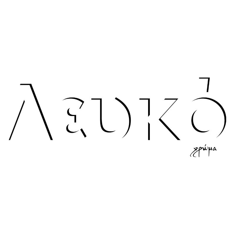 Blanc - Λευυκό - Blanc / Grèce
