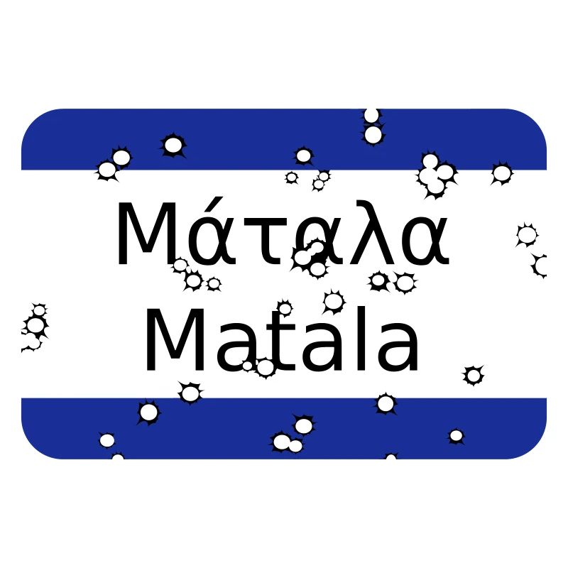 mg matala
