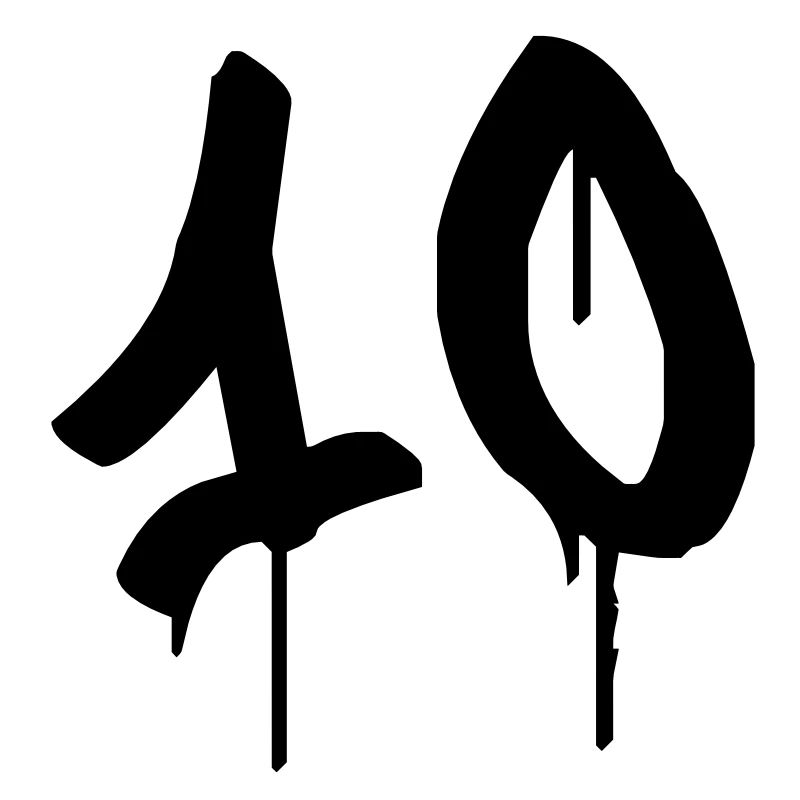 Graffiti : 10