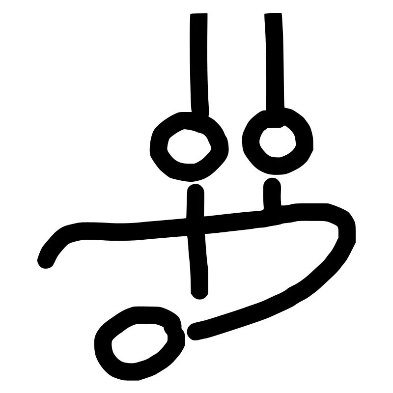 iYpsilon Turner Ringe