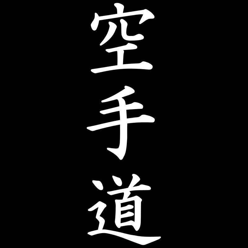 Karate