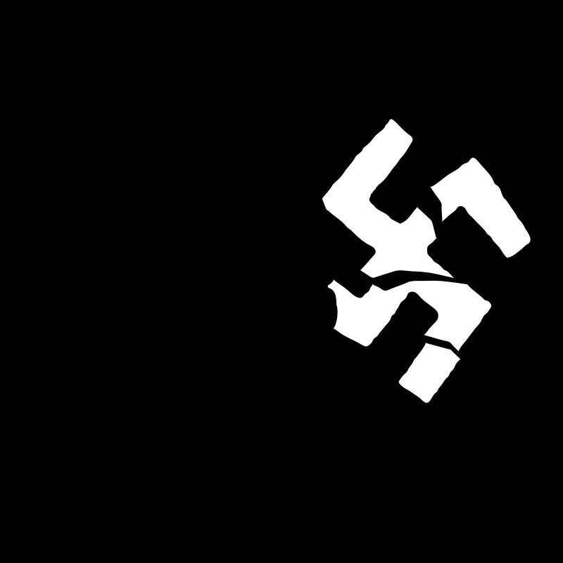 gegen_nazis_012011_g_3c