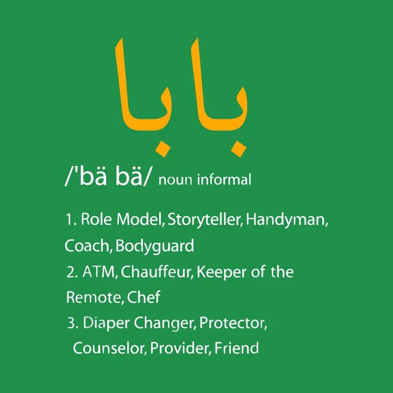 Baba Arabic Calligraphy, Father's Day Present Gift