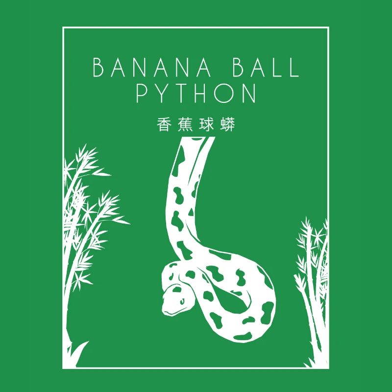 Boule de banane Python Hanzi Chinois Hanzi Snake Banane
