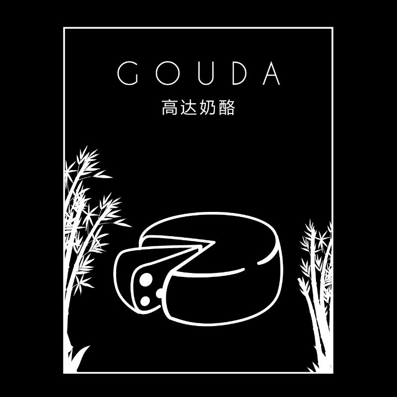 Gouda chinois Hanzi Queso fromager