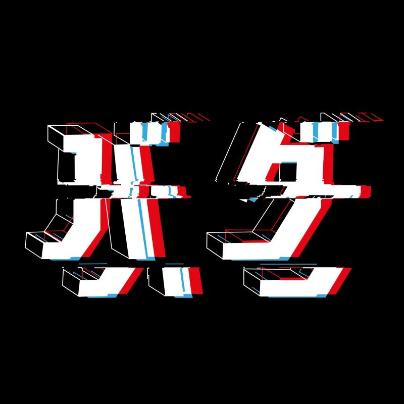 GLITCH