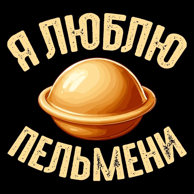 Ich liebe Pelmeni Spruch auf Russisch lustig