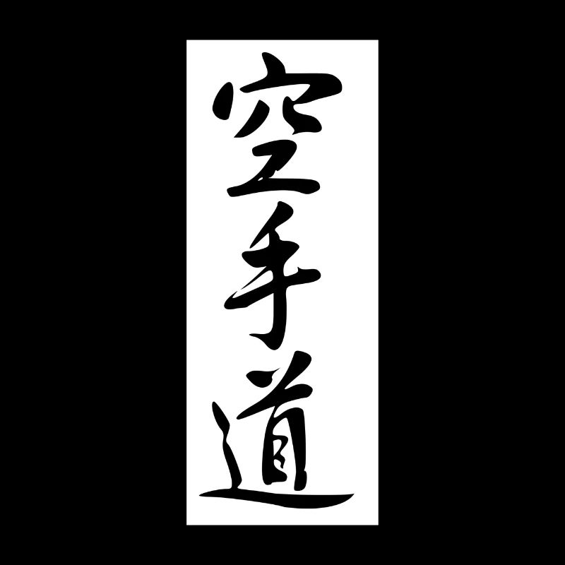 Japanisch