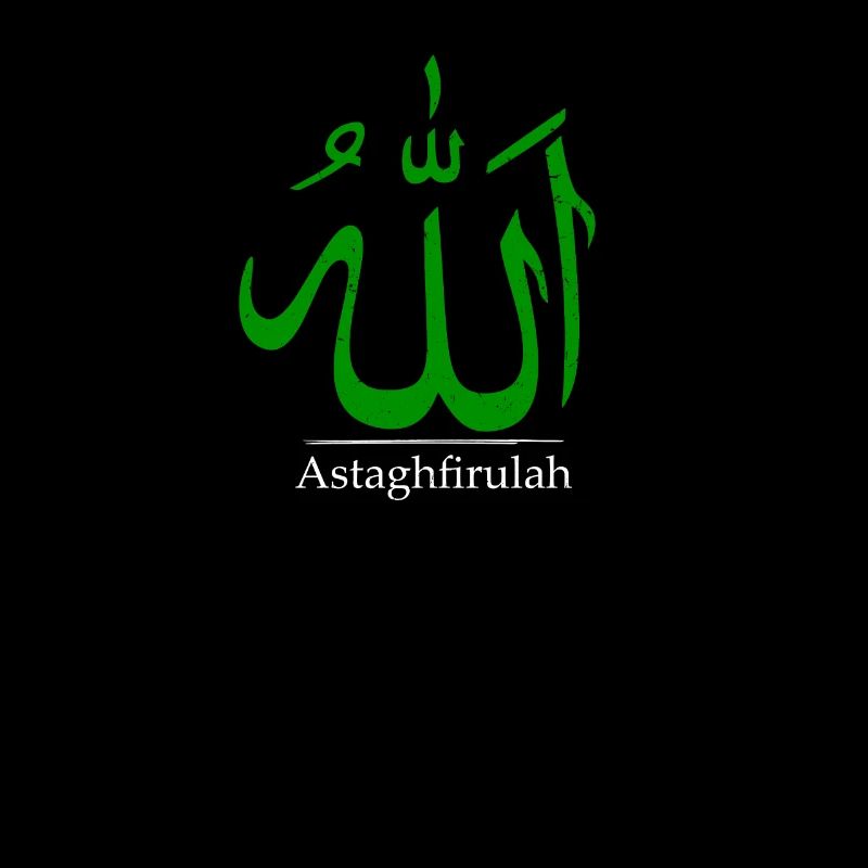 Astaghfirulah | 'Allah' in Arabic calligraphy |
