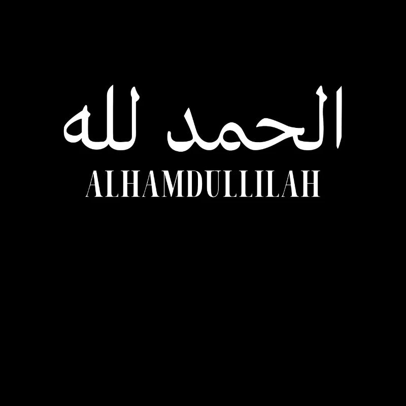 Muslim Islam Allah Ramadan Kareem Geschenk