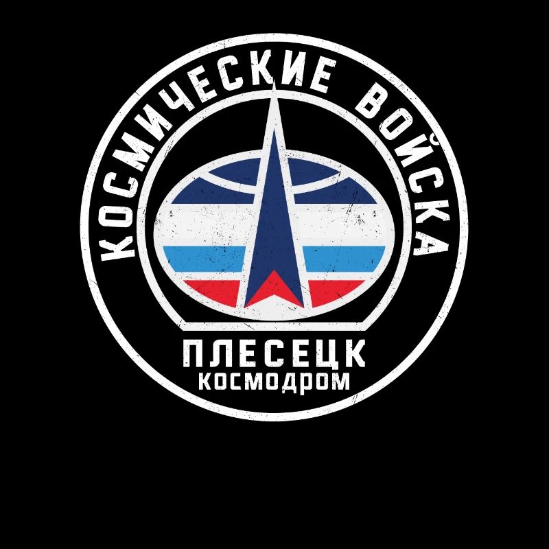Cosmodrome de Plesetsk URSS Russie soviétique