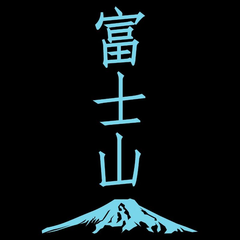 Mont Fuji.