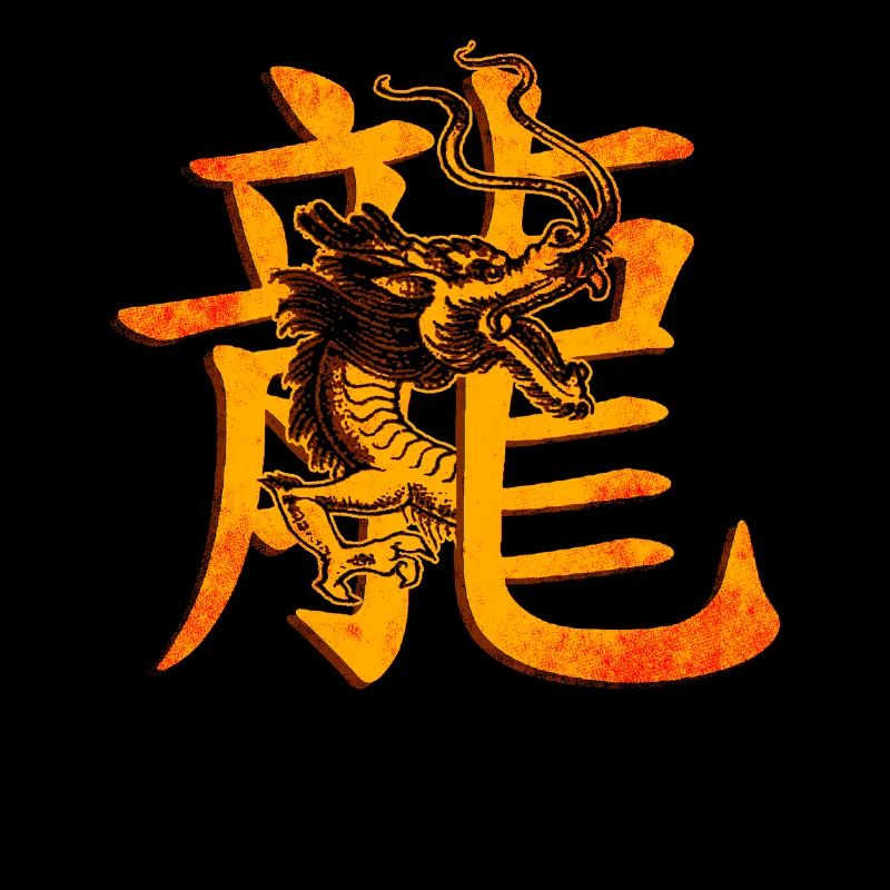 Chinese characters with dragon