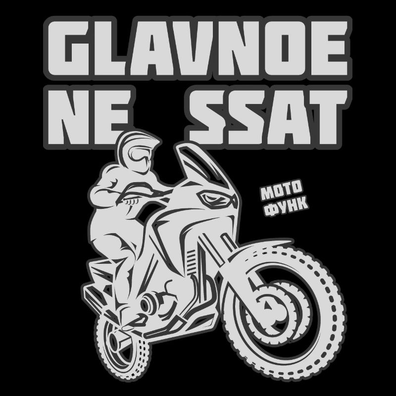 Glavnoe ne ssat, Enduro
