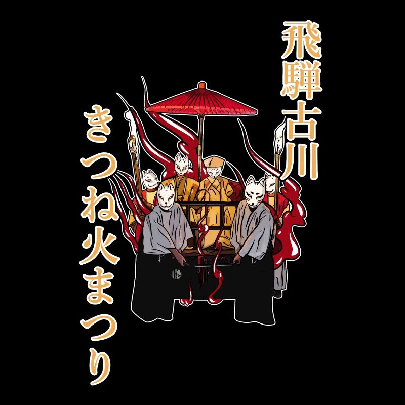 Hida Furukawa matsuri foxes