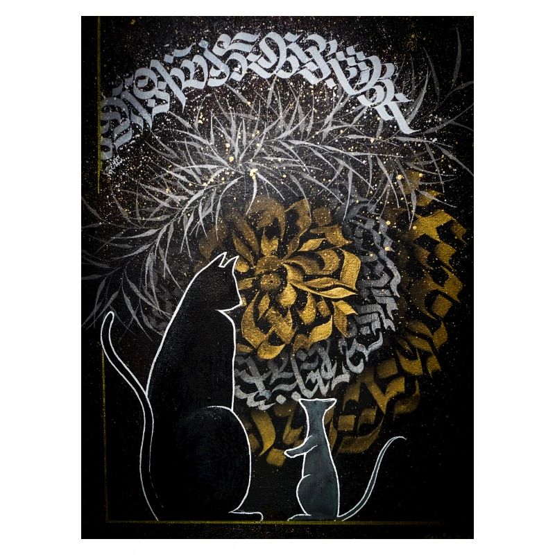 Calligraffiti - Cat & Mouse