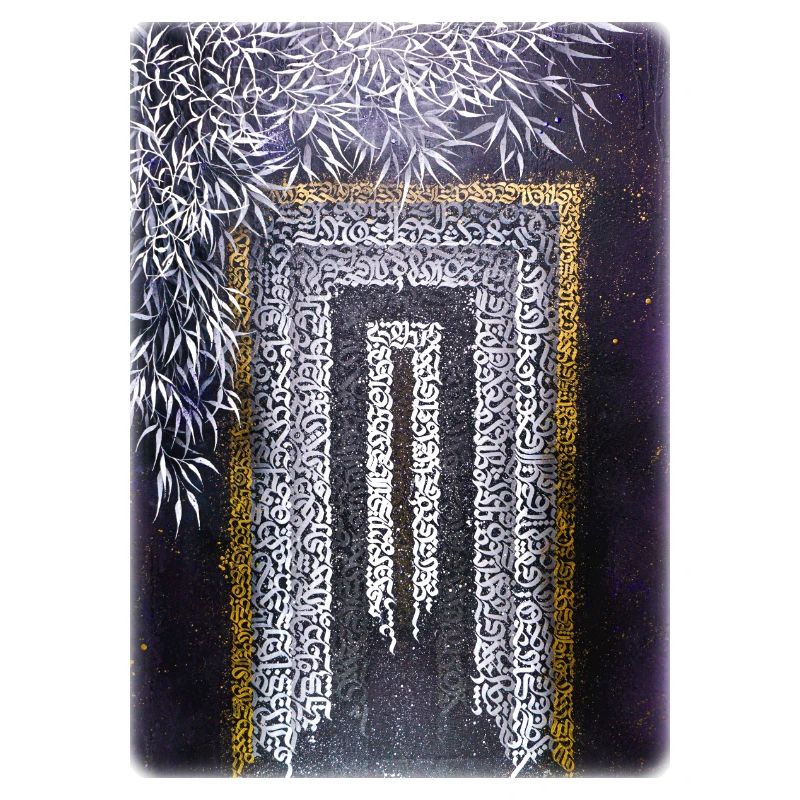 Calligraffiti - Gate (light)