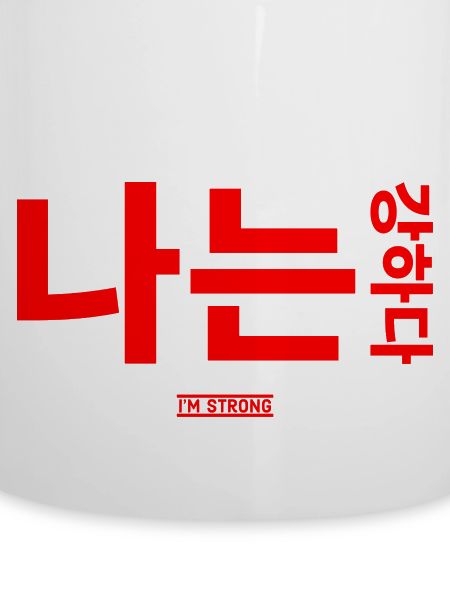 Koreanisch