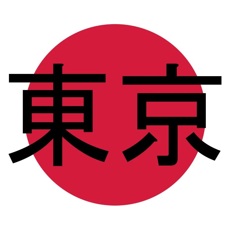 Sign Tokyo stamp