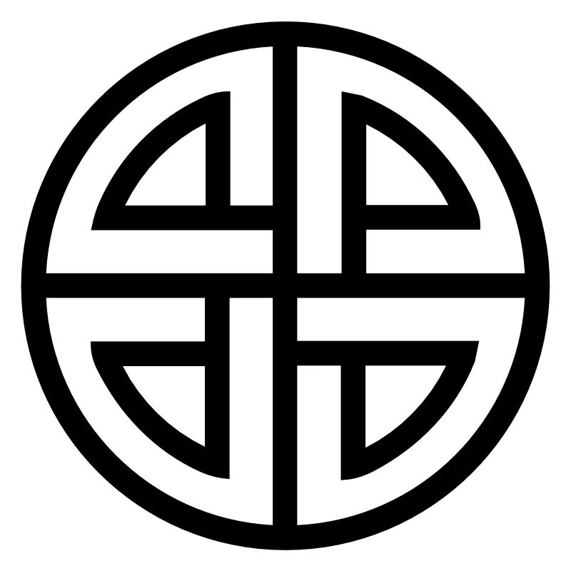 Celtic Shield Knot, Germanic, Protection, Amulet,